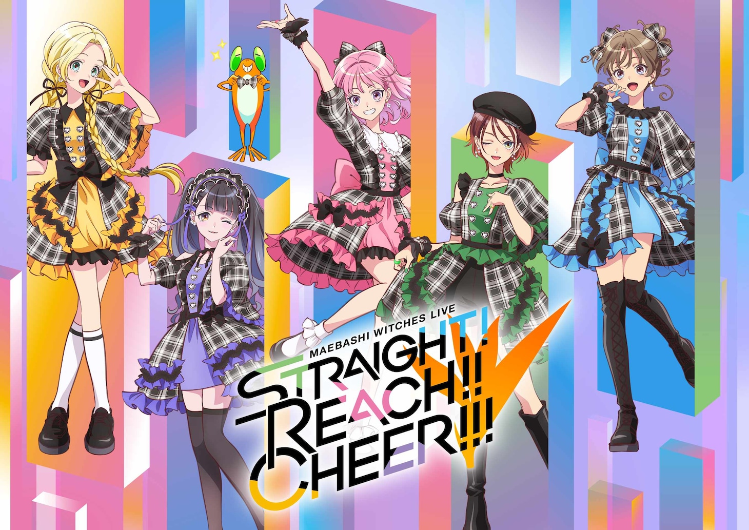 オリジナルアニメ「前橋ウィッチーズ」より、新衣装の「ガーデニングフォーム」に身を包む前橋ウィッチーズのビジュアル