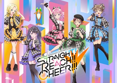 オリジナルアニメ「前橋ウィッチーズ」より、新衣装の「ガーデニングフォーム」に身を包む前橋ウィッチーズのビジュアル