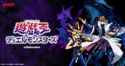アニメ「遊☆戯☆王デュエルモンスターズ」とグラニフのコラボビジュアル