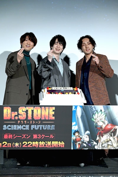 TVアニメ「Dr.STONE SCIENCE FUTURE」第3クール先行上映会の様子