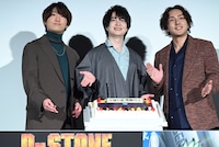 TVアニメ「Dr.STONE SCIENCE FUTURE」第3クール先行上映会の様子