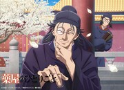 TVアニメ「薬屋のひとりごと」の企画「猫猫、壬氏と巡る四季」より、“3月ビジュアル”