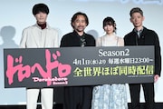 「ドロヘドロ」Season2は「濃い」と高木渉、林田球からは“断面描いちゃってください”