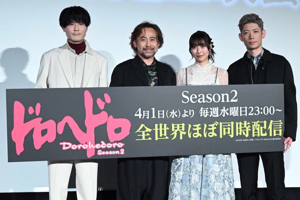 アニメ「ドロヘドロ」Season2の全世界最速上映会より、左から毒蛾役の内山昂輝、カイマン役の高木渉、ニカイドウ役の近藤玲奈、鉄条役の濱野大輝