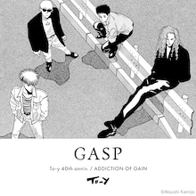 「To-y」40周年記念Tシャツの新作はGASPがモチーフに、先行予約受付が本日から
