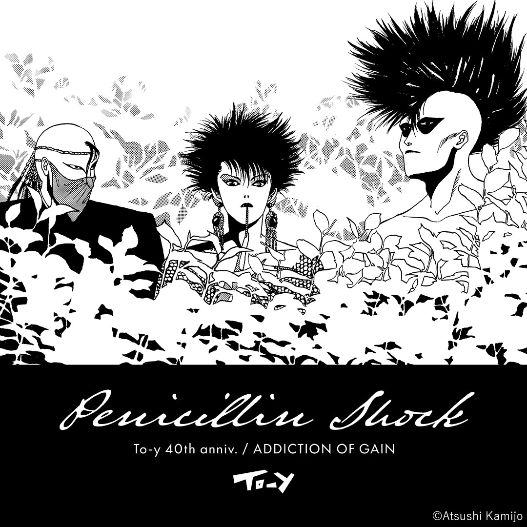 PENICILLIN SHOCKをモチーフにしたTシャツのデザイン