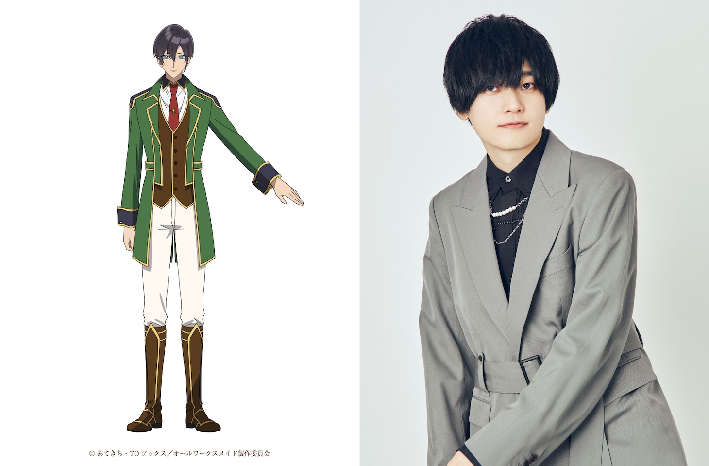 クリストファー・フォン・テオラスのキャラクタービジュアル（左）と天﨑滉平