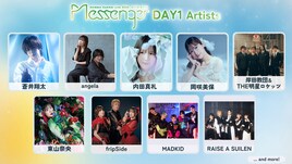 「アニサマ2026」は幕張メッセで7月開催、第1弾出演アーティスト26組発表