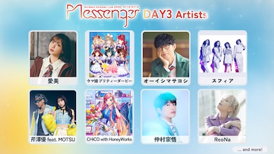 「Animelo Summer Live 2026 -Messenger-」3日目の告知画像。©Animelo Summer Live 2026