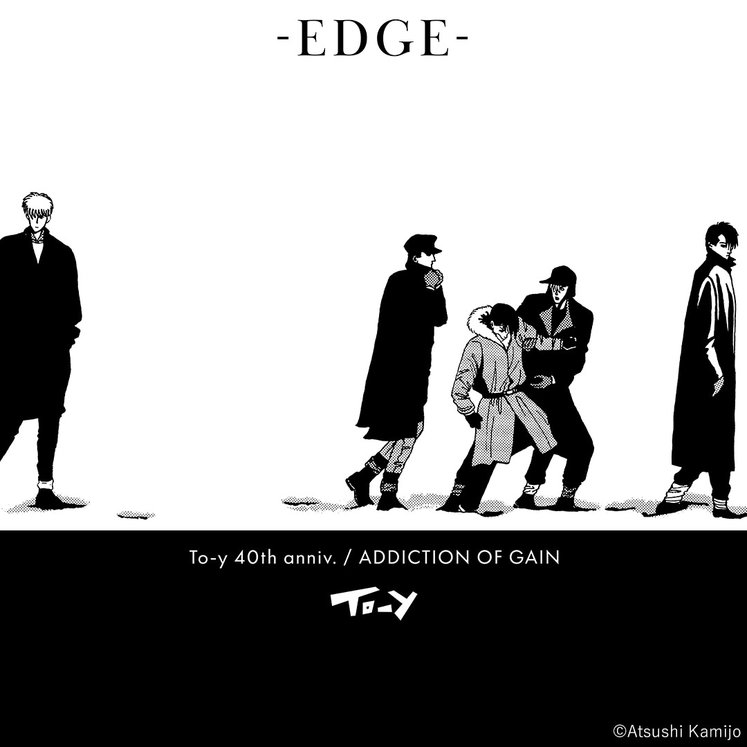 EDGEをモチーフにしたTシャツのデザイン