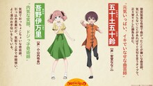 「グロウアップショウ」7月からテレビ放送、第1弾PVやキャスト10人公開