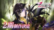アニメ「勇者パーティを追い出された器用貧乏」2期制作決定、謎の少女が新たに登場