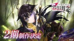 アニメ「勇者パーティを追い出された器用貧乏」2期制作決定、謎の少女が新たに登場