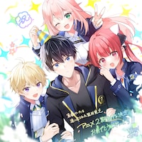 TVアニメ「勇者パーティを追い出された器用貧乏」2期制作決定に際し、コミカライズ担当・よねぞうが描いたイラスト