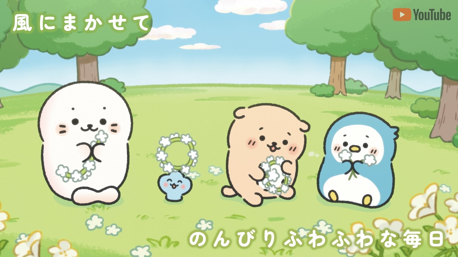 TVアニメ「しろたん」ティザーPVのサムネイル (c) CREATIVE YOKO/TVアニメ『しろたん』製作委員会