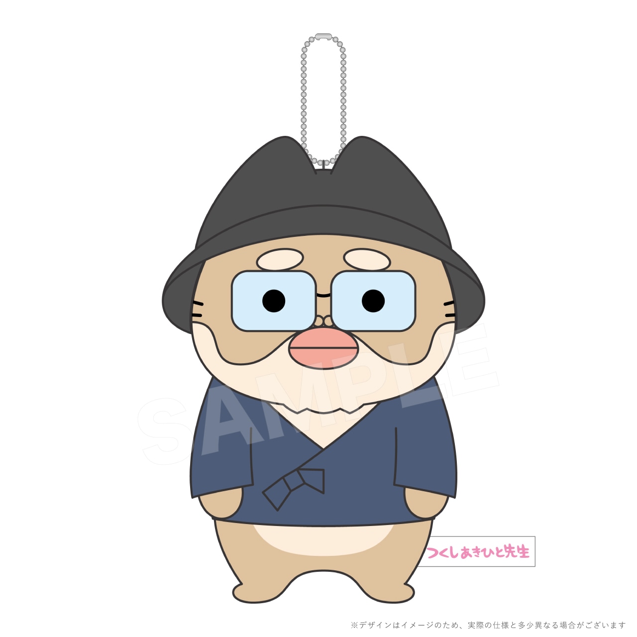 「ぱんだにあ先生描き下ろし つくしあきひと先生ぬいぐるみ」