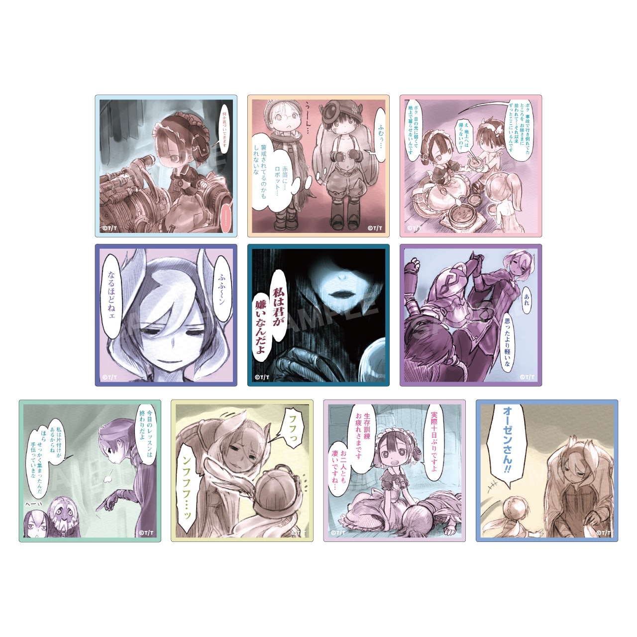 「トレーディング不動卿アクリルスクエアブロマイド」