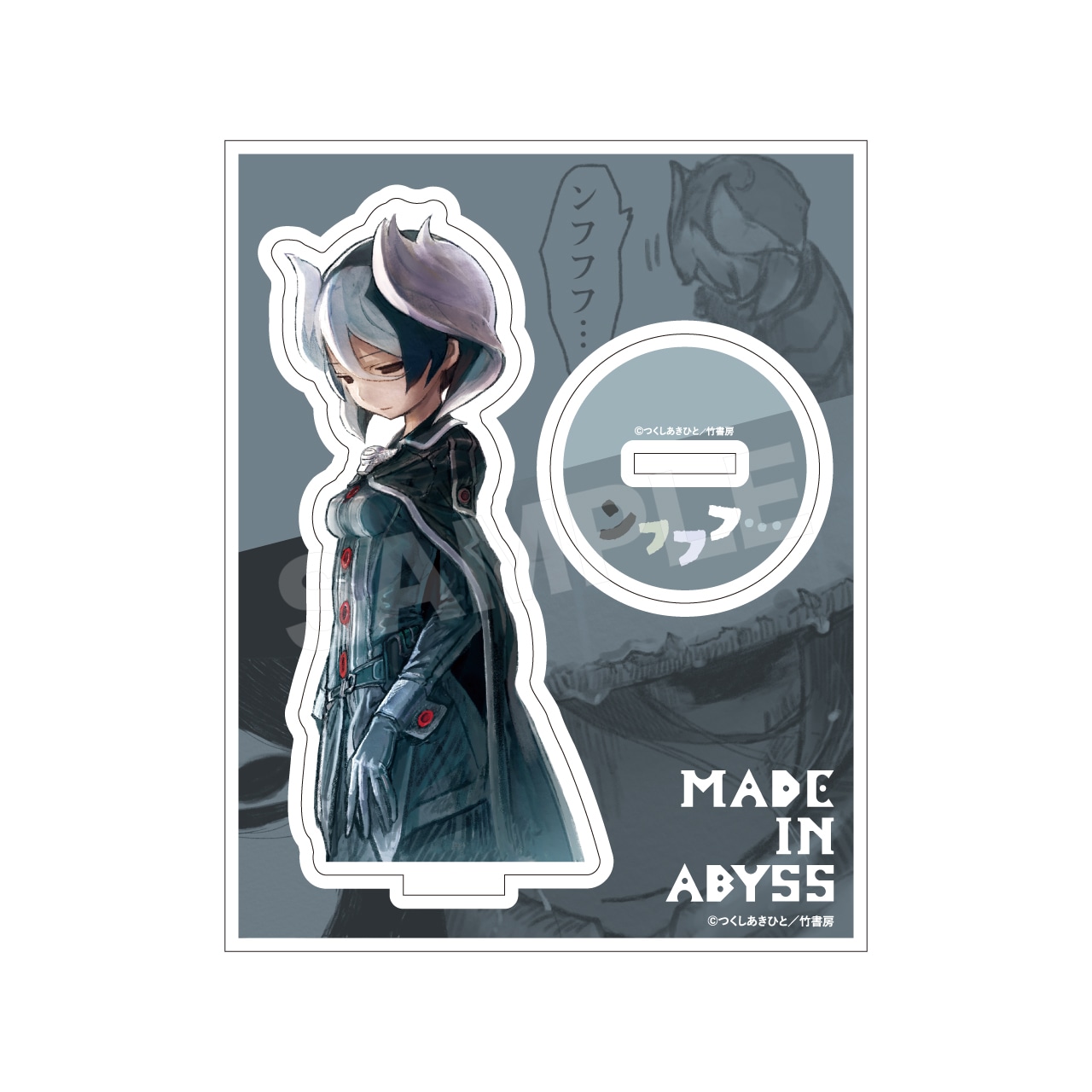 「オーゼン ンフフフ…アクスタ」