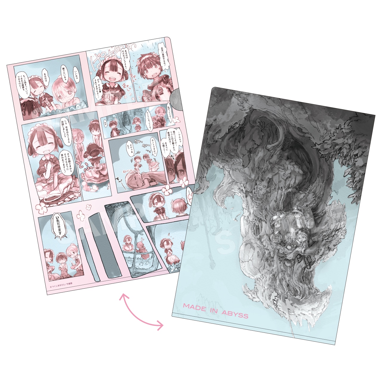 「リコとレグとマルルク きゃっきゃっクリアファイル」