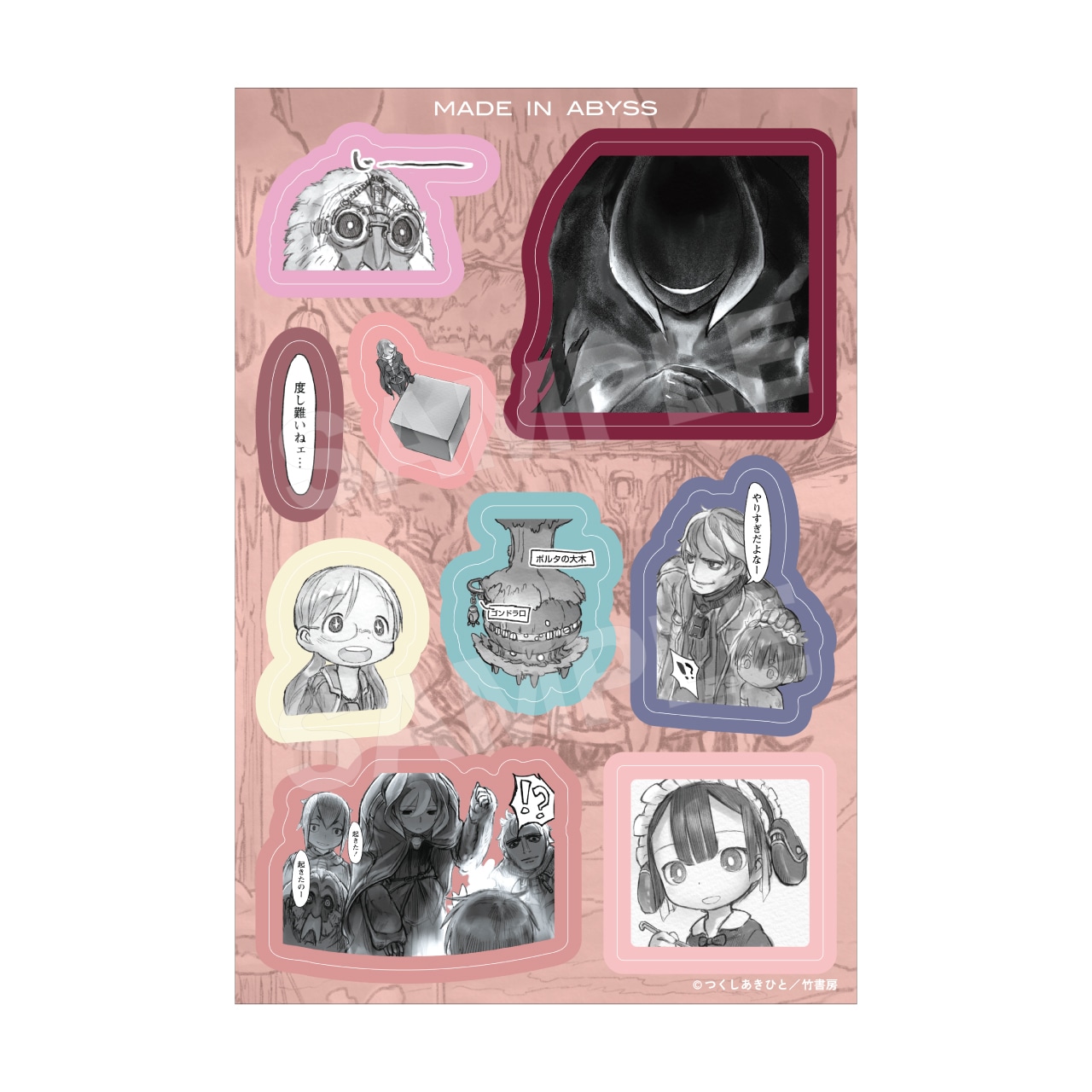 「シーカーキャンプ ステッカーシート」