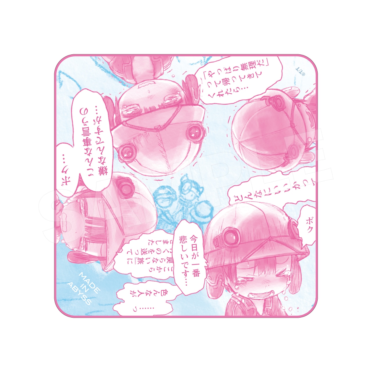 「マルルクの涙ハンカチ」