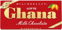 「ガーナミルク」