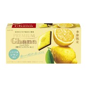 「プレミアムガーナ ショコラカレ<華やぐシチリアレモン>」