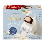 「プレミアムガーナ ショコラホイップ<ザ・バニラ>」