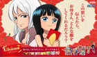 「ONE PIECE」と「ガーナチョコレート」が再びコラボ、母の日と父の日に向けて