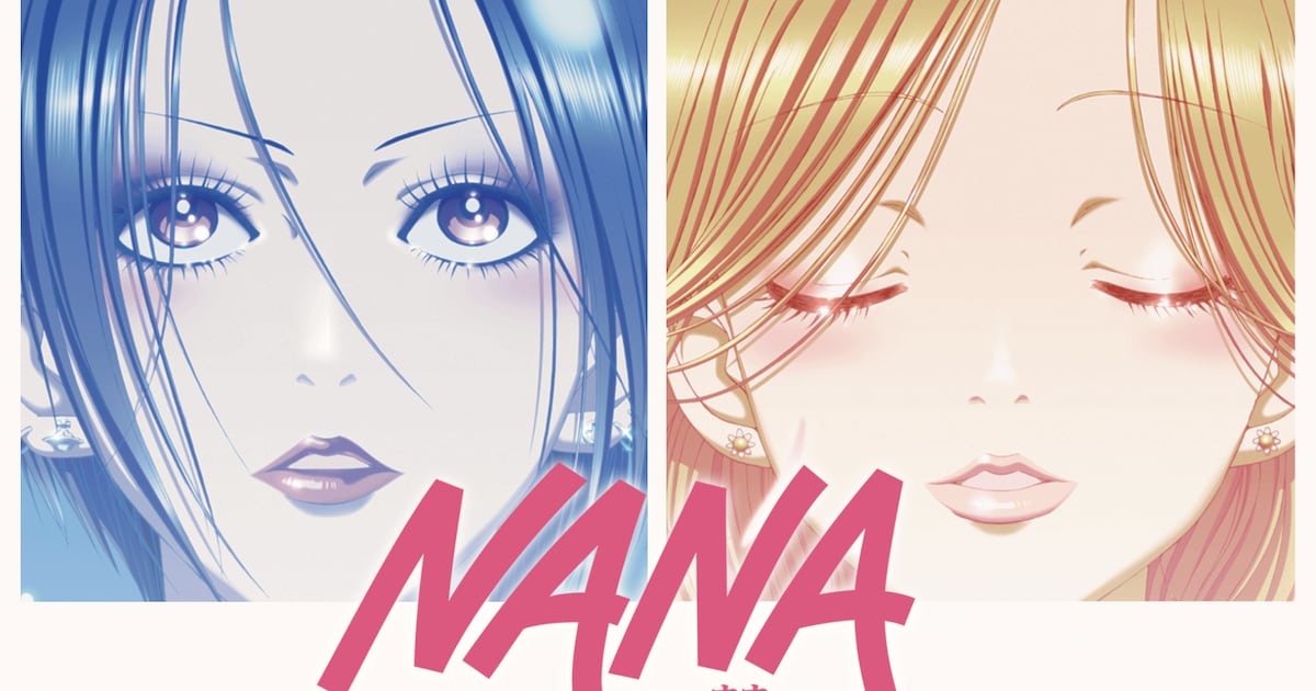 NANA_key.gif?impolicy=