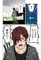 「アシスタリアン～ヤンデレエイリアンはエロ漫画家に愛されたい～」より