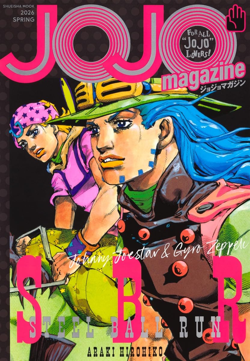 「JOJO magazine」最新号で荒木飛呂彦のサンフランシスコ旅の様子をレポート