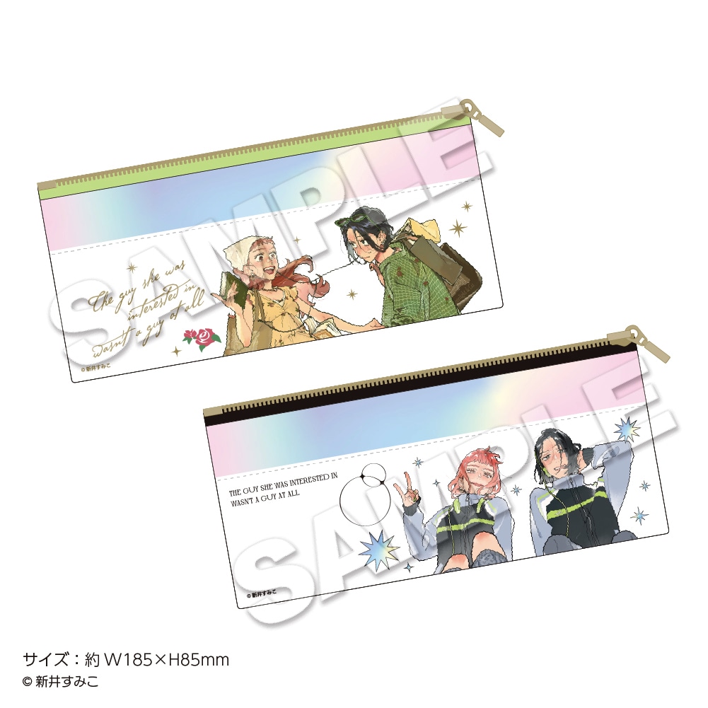 「気になってる人が男じゃなかった」ペンポーチ