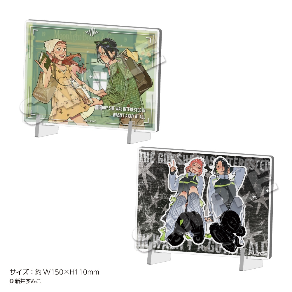 「気になってる人が男じゃなかった」アクリルボード