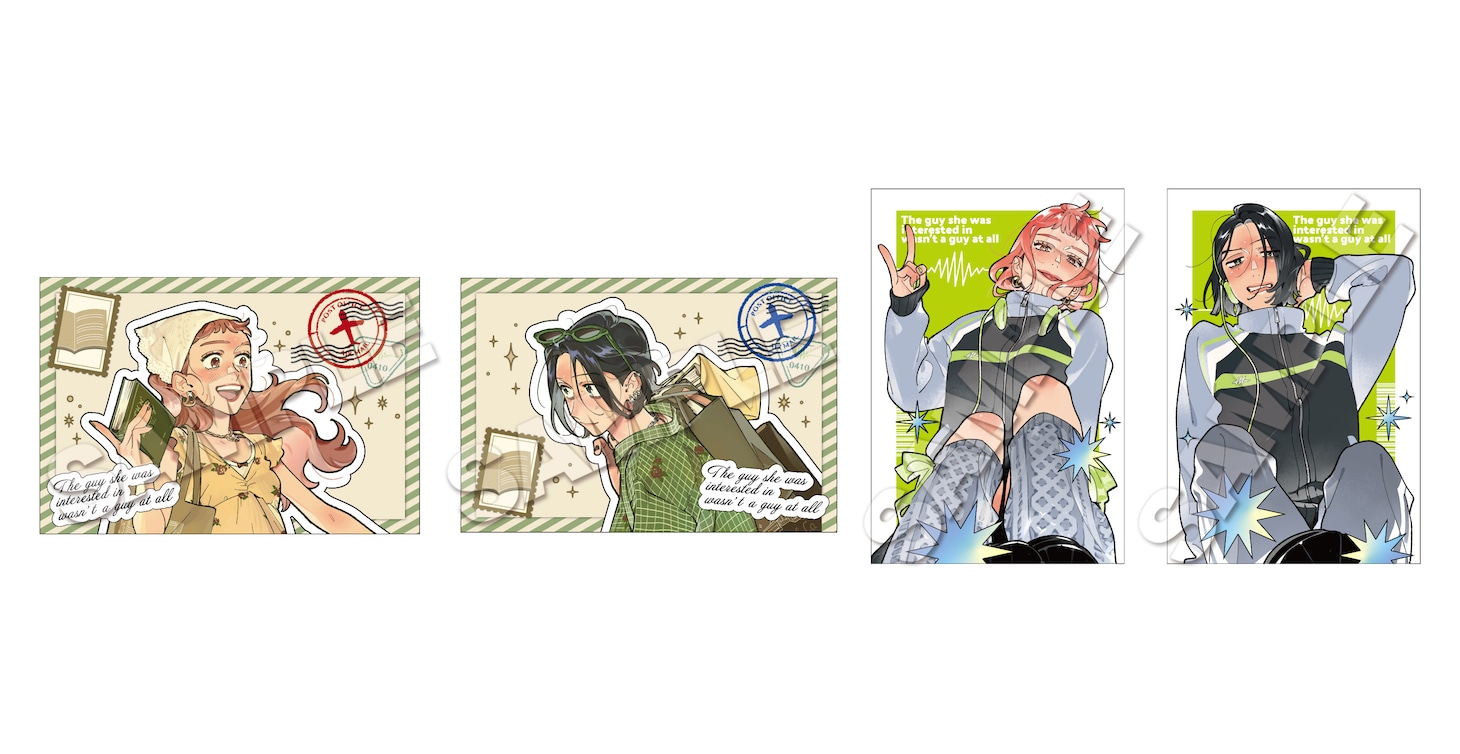 「気になってる人が男じゃなかった」フェア開催期間商品購入特典・ポストカード（全4種ランダム）