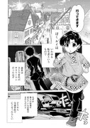 「祖父母をたずねて家出兄弟二人旅@COMIC」試し読み（4/8）