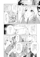 「死神聖女」より