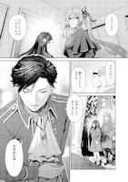 「死神聖女」より