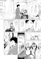 「死神聖女」より