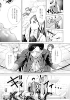 「死神聖女」より