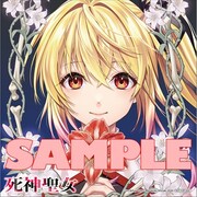 アニメイト特典のサンプル