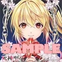 アニメイト特典のサンプル