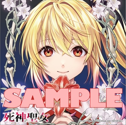 アニメイト特典のサンプル