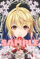 メロンブックス特典のサンプル