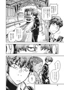 「雀蜂」の試し読み