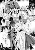 「見捨てられたトラップマスターの成り上がり」より