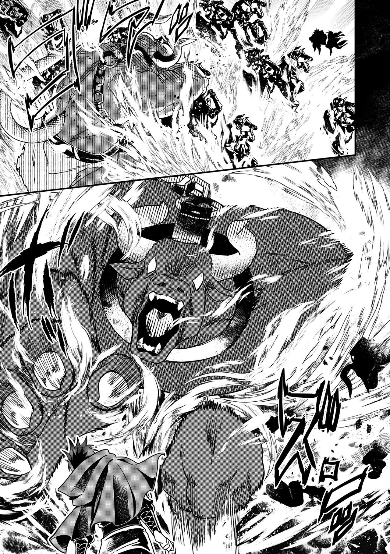 「見捨てられたトラップマスターの成り上がり」より