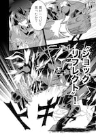 「見捨てられたトラップマスターの成り上がり」より