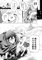 「見捨てられたトラップマスターの成り上がり」より