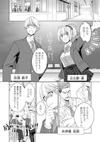 「見捨てられたトラップマスターの成り上がり」より